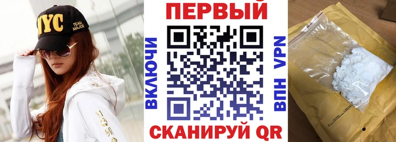 АМФЕТАМИН Розовый  Полтавская 