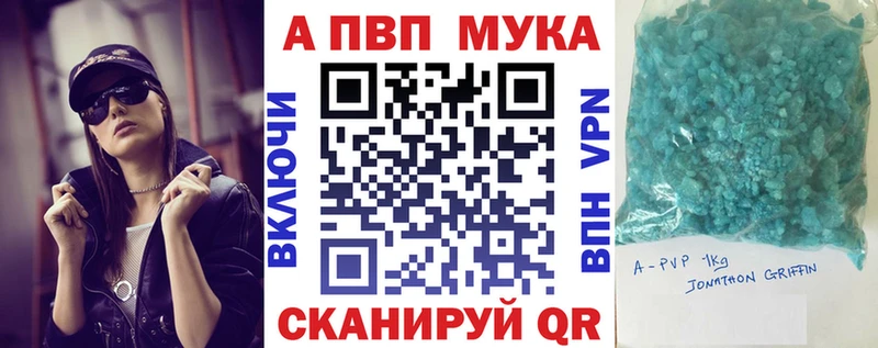 А ПВП крисы CK Полтавская