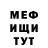Меф мука KST Moto