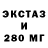 А ПВП крисы CK Sawyer Drago