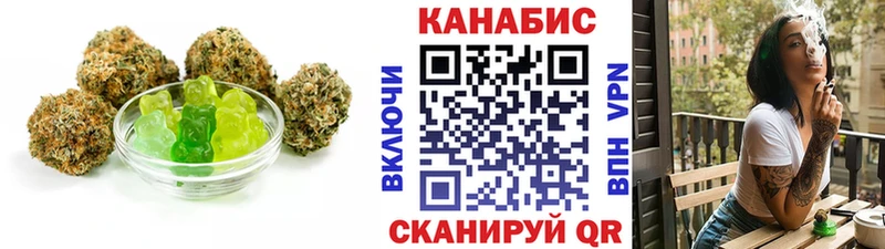 Cannafood марихуана Полтавская