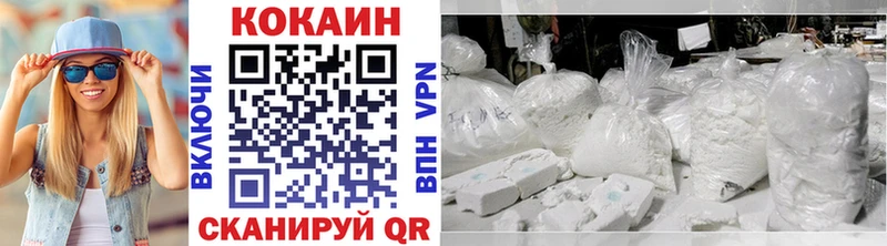 Cocaine 97% MEGA ссылка дарк нет официальный сайт Полтавская