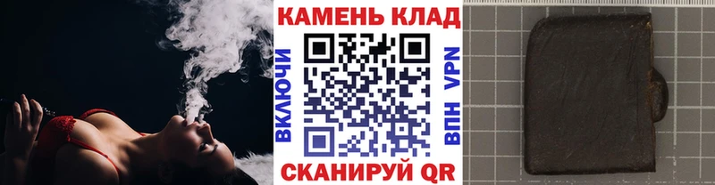 Гашиш hashish  Полтавская 