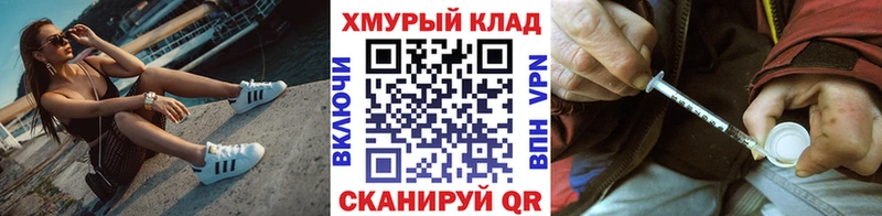 сколько стоит  Полтавская  ГЕРОИН герыч 