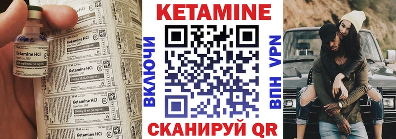КЕТАМИН ketamine  Полтавская 