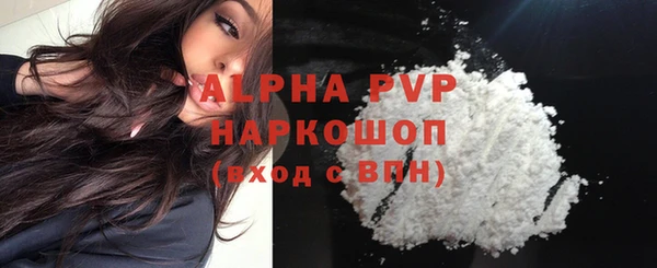 ALPHA PVP Алексеевка