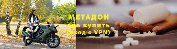 ALPHA PVP Алексеевка