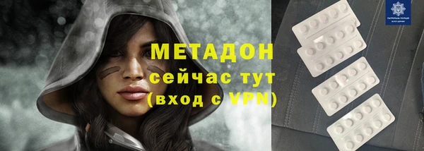 герыч Абдулино