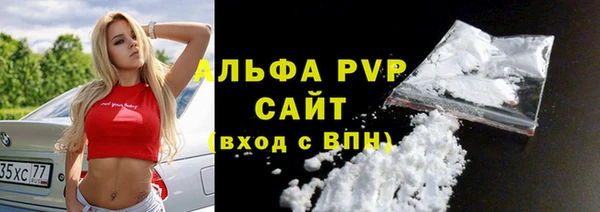 ALPHA PVP Алексеевка