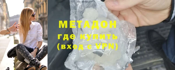 ALPHA PVP Алексеевка