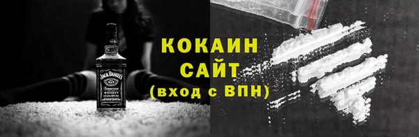 кокаин премиум Строитель