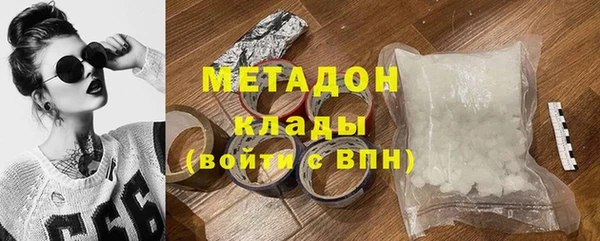 ALPHA PVP Алексеевка