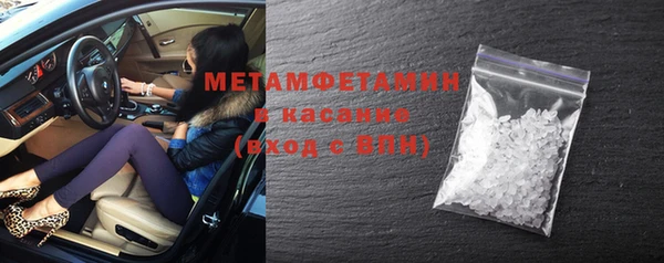 COCAINE Абаза