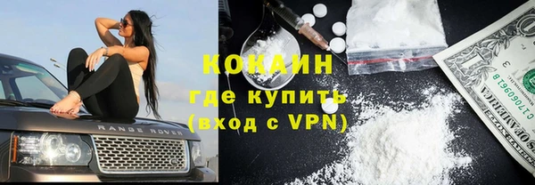 mdpv Ступино