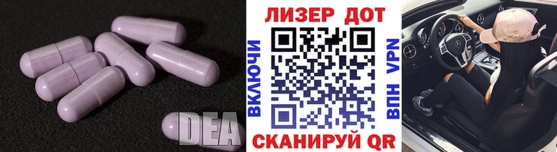 ЛСД экстази кислота  Полтавская 