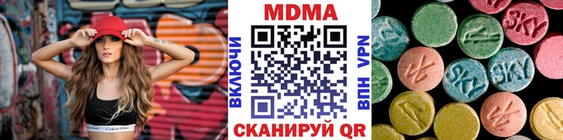 MDMA crystal  Полтавская 