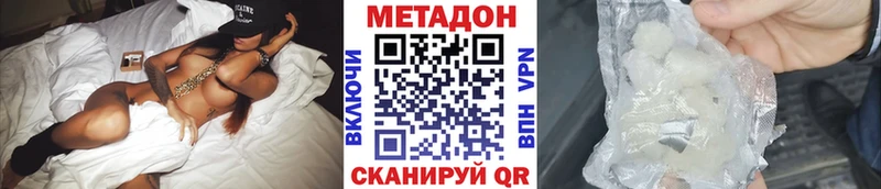 Метадон VHQ Полтавская