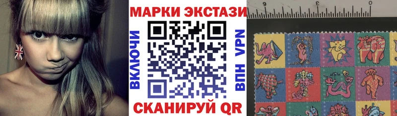 Марки 25I-NBOMe 1500мкг Полтавская