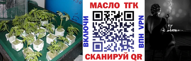 площадка наркотические препараты Полтавская Дистиллят ТГК вейп цены наркотик